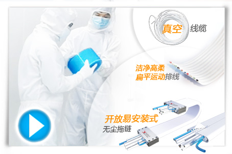 蘇州訊煜電子有限公司|專注于裝配電纜，適配器解決方案，生產液晶顯示器和其它電氣規格的電纜組件。主要產品有：高柔線束,高柔線纜,高柔電纜,百級高柔靜音無塵拖鏈,高柔扁平拖鏈、航插線束,航插線纜,重工模塊線束,工業線束,LVDS線束,測試線束,手提電腦線束,工控設備內部數據線,汽車線束,外部配線,防水線束,電梯線纜,電源觸發線,千兆以太網,工業相機線纜,拖鏈,無塵拖鏈,無塵拖鏈配線,高柔運動電纜,伺服線纜,超薄半導體線纜,PTFE線纜,ETFE信號CABLE